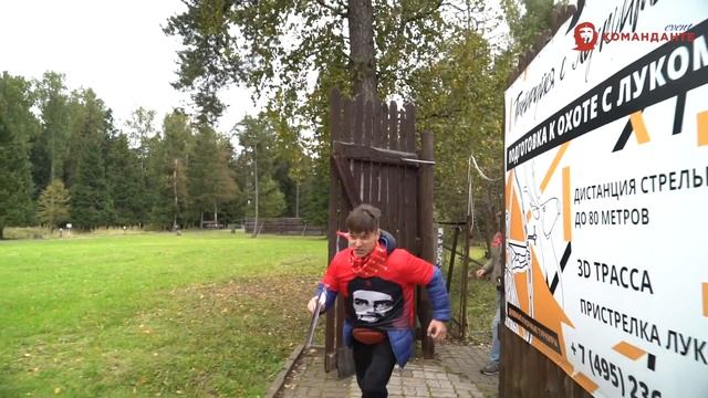 "Русская охота" (стрелковый тимбилдинг) смотреть онлайн