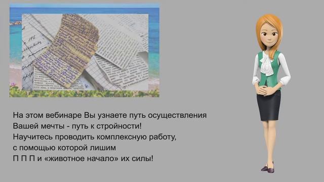 2 шага, чтобы избавиться от лишнего веса навсегда смотреть онлайн