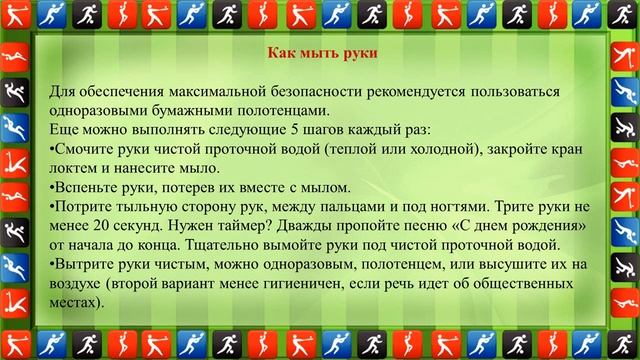 Здоровый образ жизни смотреть онлайн