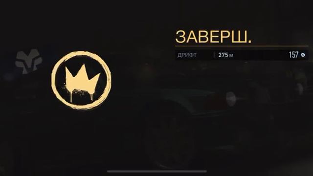 NFS.No.Limits.igrok Победа в заезде