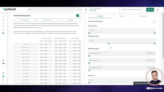 Jetlend или Поток - кто лучше? Подведем Итоги!