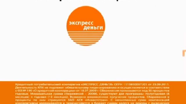 Выпуск новостей (29.03.2013) смотреть онлайн