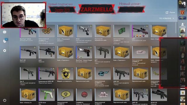 CS GO l ОТКРЫТИЕ КEЙCОВ | ММ | ОНЛАЙН | БУСТ | #CS #CSGO #Стрим смотреть онлайн
