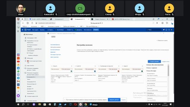 Обучение филиал г Пермь модуль TaskTracker смотреть онлайн
