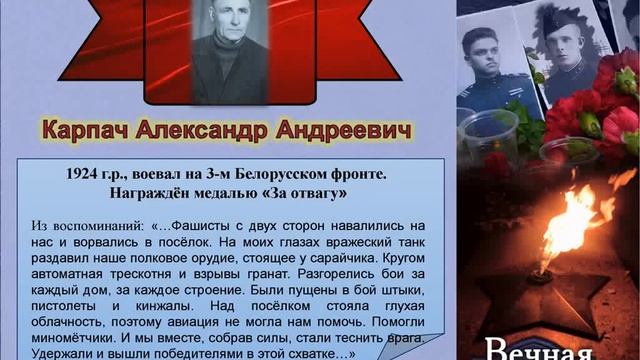 ppt смотреть онлайн