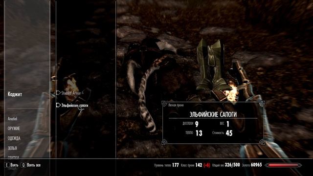 The elder scrolls 5 Skyrim AE Часть 18 Пытаюсь прийти в DLC Dawnguard и вступить в Стражу рассвета смотреть онлайн