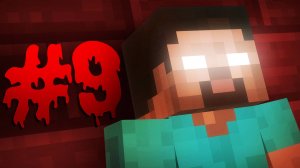 Маньяк из флешки - 3 сезон 9 серия | Minecraft сериал