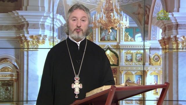 Церковный календарь 31 января. Святители Афанасий Великий и Кирилл, архиепископы Александрийские смотреть онлайн