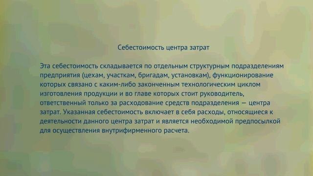 9.1 Ребенков Ф. А. 3157 смотреть онлайн