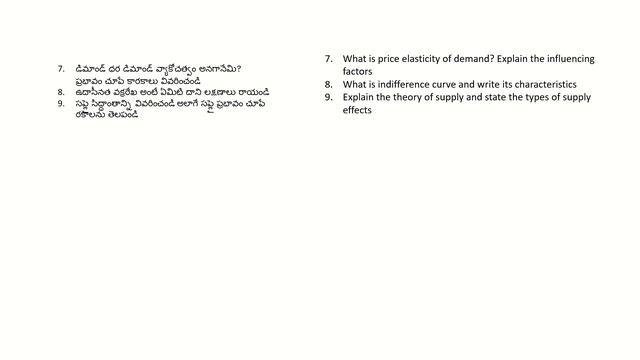 Business Economics Sem5 Imp question #businesseconomicsimpqp #bagebusinesseconomicsimp смотреть онлайн