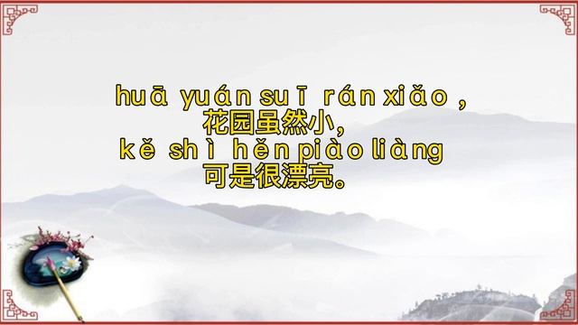 Chinese language. Урок китайского языка для начинающих. Тест для Софии. смотреть онлайн