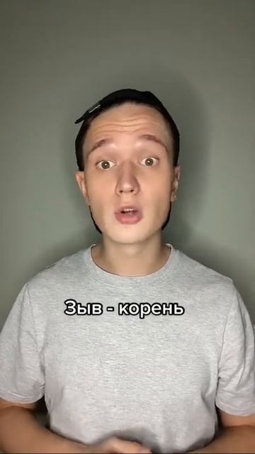 Почему слово «называется» называется называется?