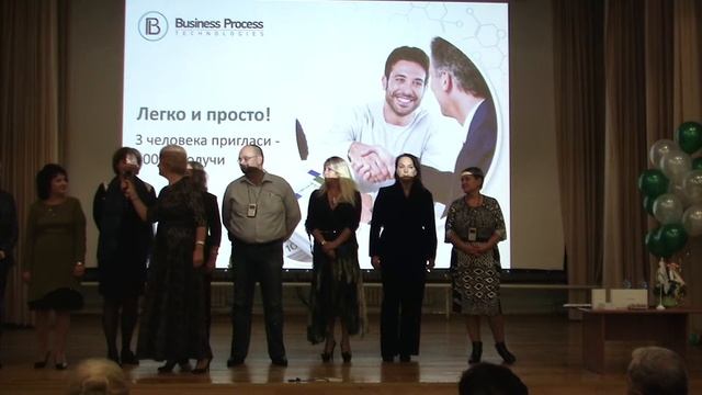 BUSINESS PROCESS TECHNOLOGIES. Презентация в Одессе 21.10.2017! Часть 5 смотреть онлайн