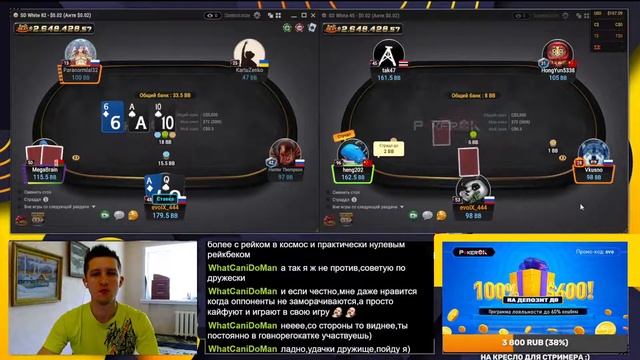 Покер Стрим,Кэш+турики на PokerOK.Марафон от 0-1000$,БР-181,день 15 смотреть онлайн