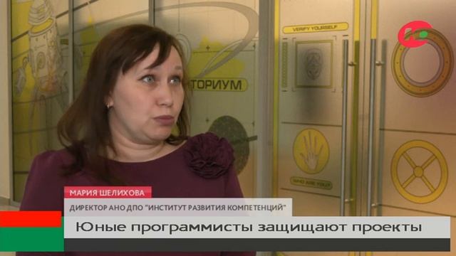 Начинающие программисты презентуют свои проекты губернатору Югры смотреть онлайн