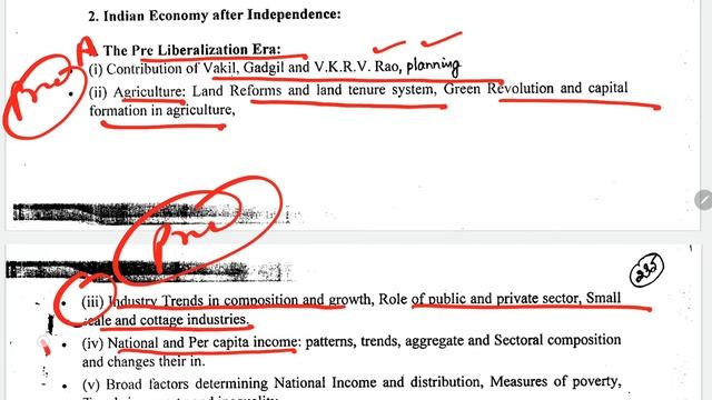 Economics Vrs Business Management Which Is Best। Saraswati IAS PCS Ranchi