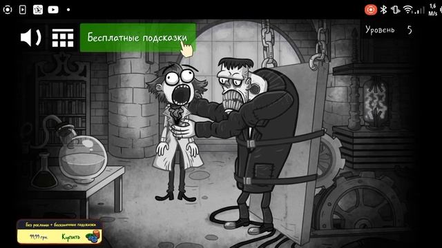 Химик тролль и Франкенштейн