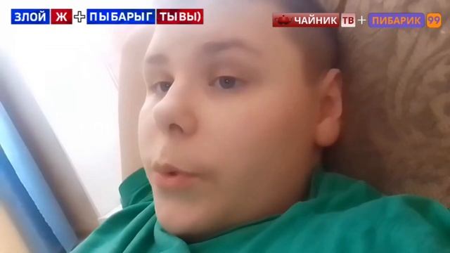 НаВаСтЫ на Злой Ж + ПЫБАРЫГ ТЫВЫ) (Чайник ТВ + Пибарик 99, 10.3.2024) смотреть онлайн