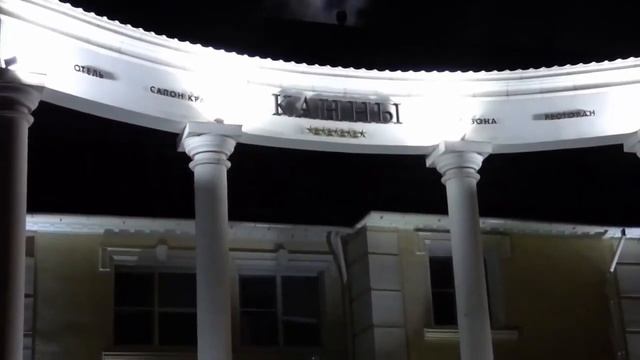 "Город Канск" смотреть онлайн