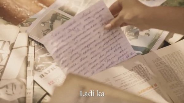 Огнев Маша -Главное, что иду к тебе.!