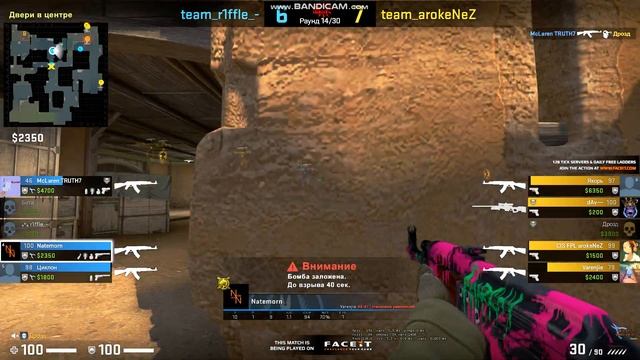 bandicam 2022 01 31 03 50 06 386 смотреть онлайн