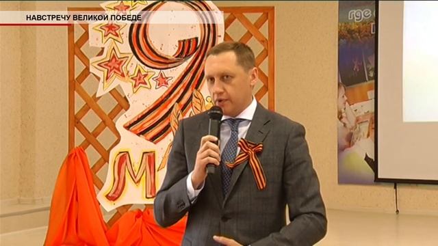 Время местное Эфир: 08-05-2019 - Навстречу Великой Победе. смотреть онлайн