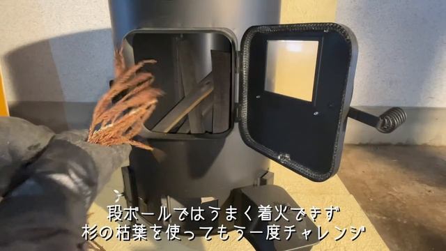【薪ストーブを自分で設置🔥】犬用扉も付けてご満悦のむぎ氏🐕🚪 смотреть онлайн