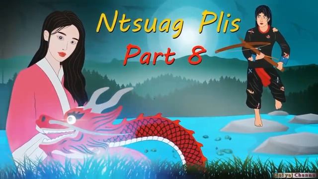 Ntsuag Plis (Part8) Nkauj Zag Ntxawm Thiab Yaj Swm Meej 15/03/2024 смотреть онлайн