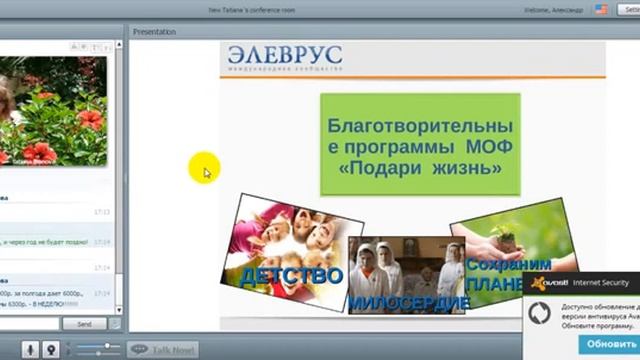 КАК получать ДОХОД в интернете даже ' ЧАЙНИКУ ' ЭЛЕВРУС!!! смотреть онлайн