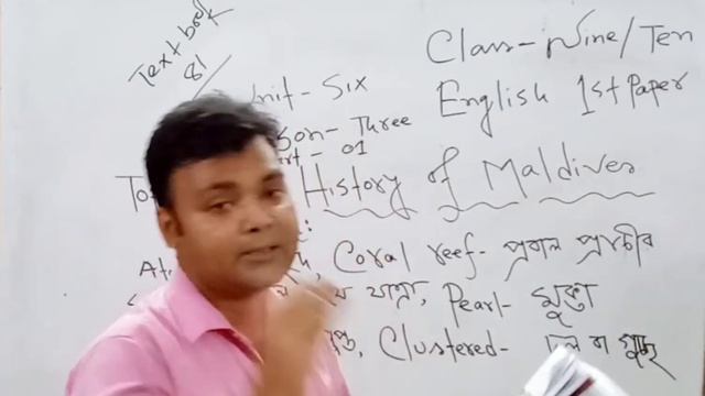 Class 9 & 10, English, Part-1 смотреть онлайн