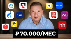 5 ЛУЧШИХ акций, чтобы жить на ДИВИДЕНДЫ в 2025 году