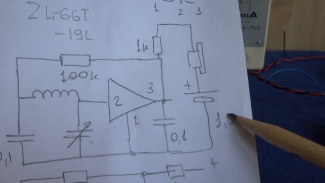 3 CASCADE AMPLIFIER From A Single PART