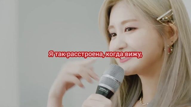 SATURDAY(세러데이) "Only You" (перевод на русский)[rus sub] смотреть онлайн