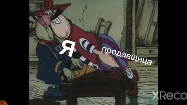 продавщица когда просит карту магазина=) смотреть онлайн