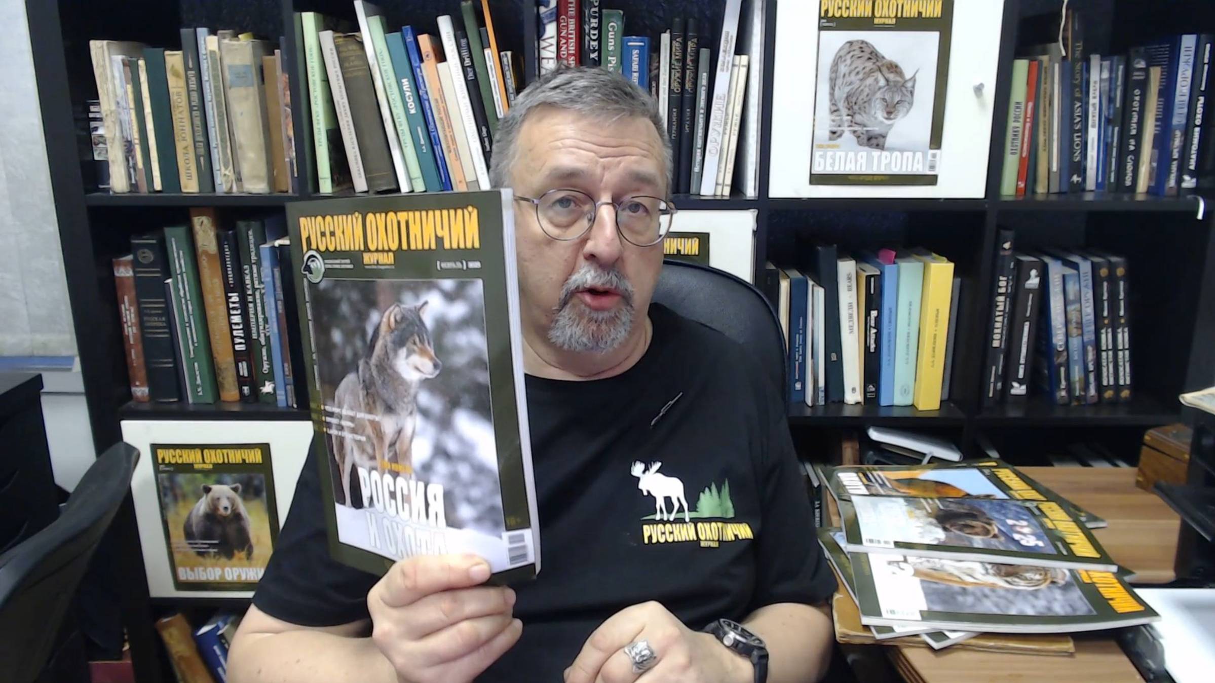 Охота и Россия. «Русский охотничий журнал», февраль 2025 смотреть онлайн