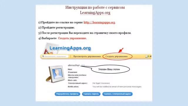 #iУчитель Журавлева Открытое образование смотреть онлайн