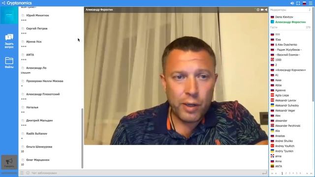 Decenturion & Cryptonomics Александр Форостин технические новости 30 06 18 смотреть онлайн