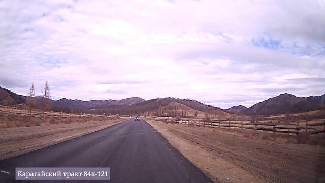 р. Аюлу - р.Чарыш.mp4 смотреть онлайн