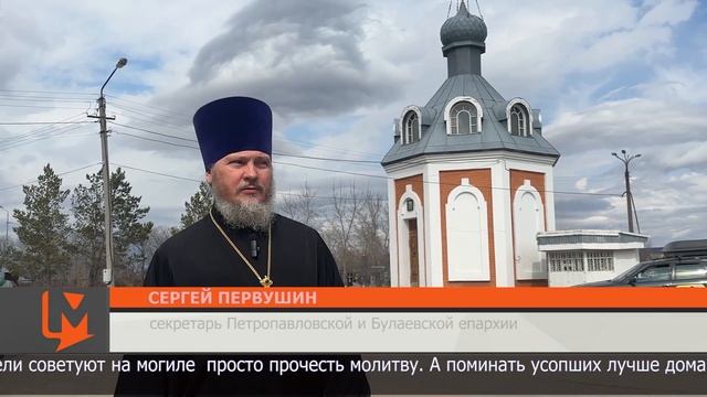 Мусор с кладбищ убирают накануне Родительского дня смотреть онлайн