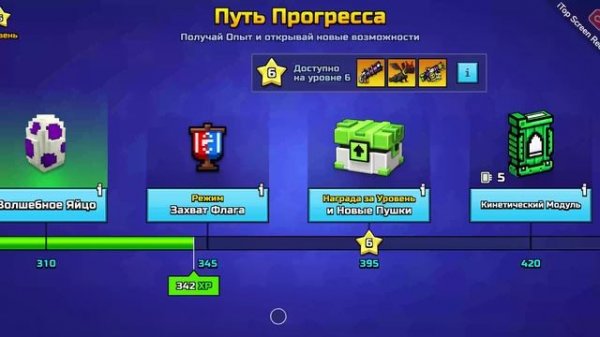 Pixel Gun 3D PC Edition #2