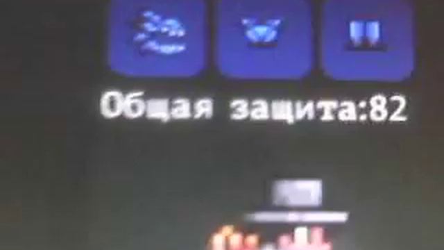 Terraria 10222 урону молот палладина android смотреть онлайн