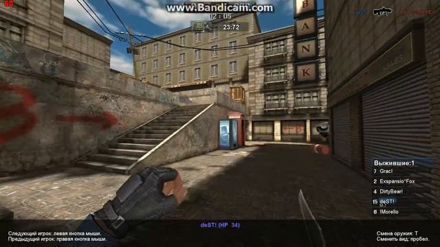 PointBlank 2014 03 24 19 03 32 862 смотреть онлайн