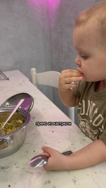 Че наготовила