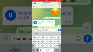 (16:55) Музыка для чир - Стантов, акробатики и гимнастики)💋