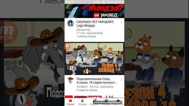 Бен и Сашй супергерои на полставки смотреть онлайн