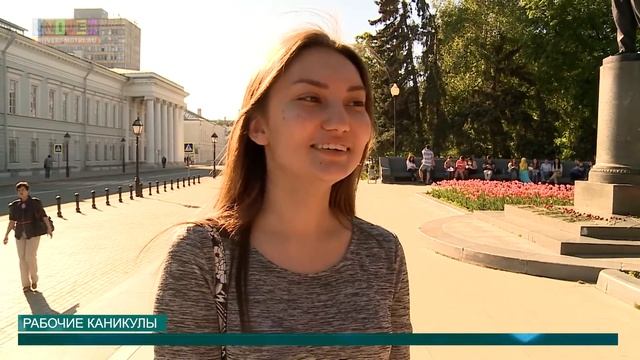 Рабочие каникулы от 26.05.2015 смотреть онлайн