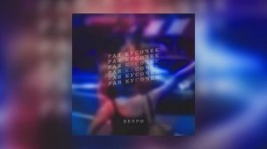 SERPO - Рая кусочек / ПРЕМЬЕРА ТРЕКА!!! 2023