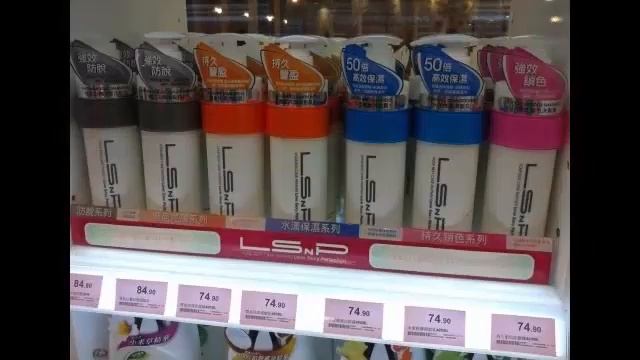 髮型 屋 洗 頭 水 смотреть онлайн