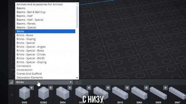 Красивая lego анимация в Blender .