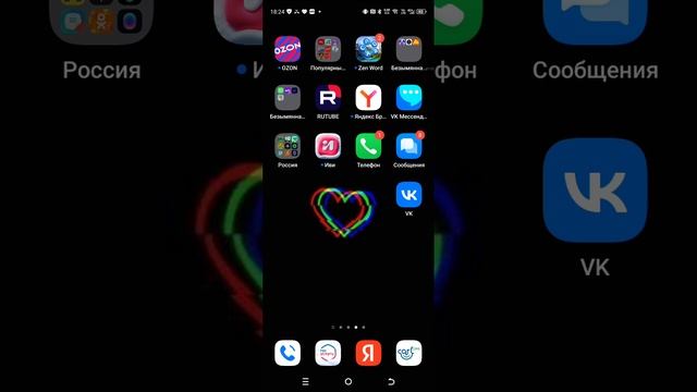 я люблю вас , 😘